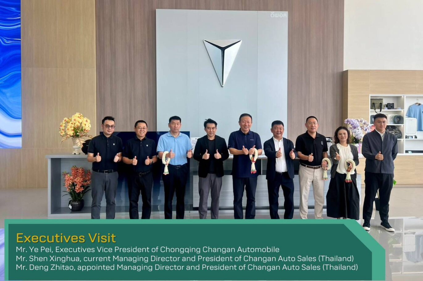 คุณเจษ จินดาศักดิ์ชัย กรรมการผู้จัดการใหญ่